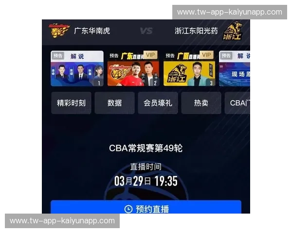 体育直播在线观看：让屏幕成为你的现场